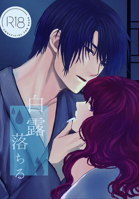 白夜新館サンプルサンプル 白夜新館サンプルサンプル