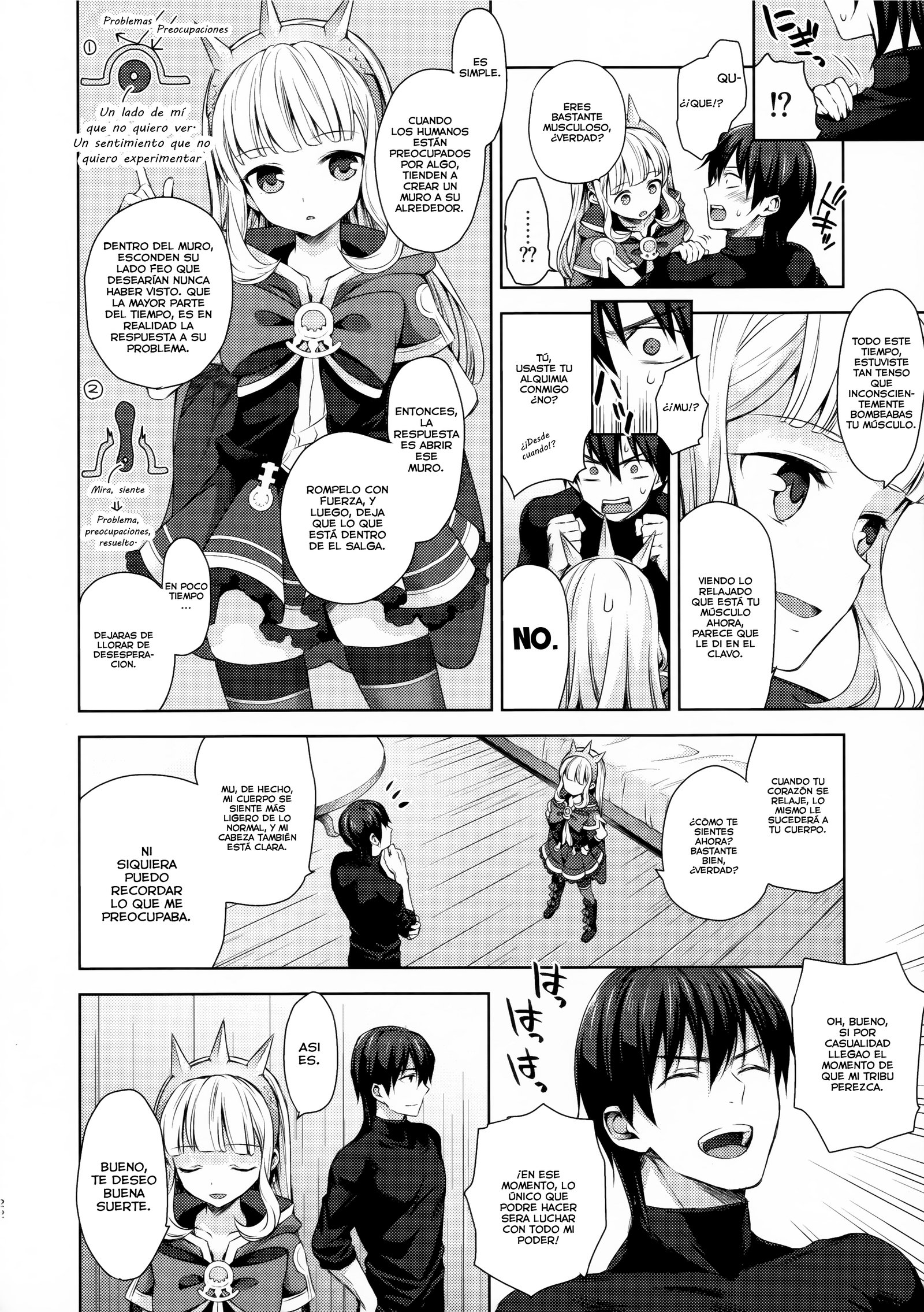 連射術に王雲を3