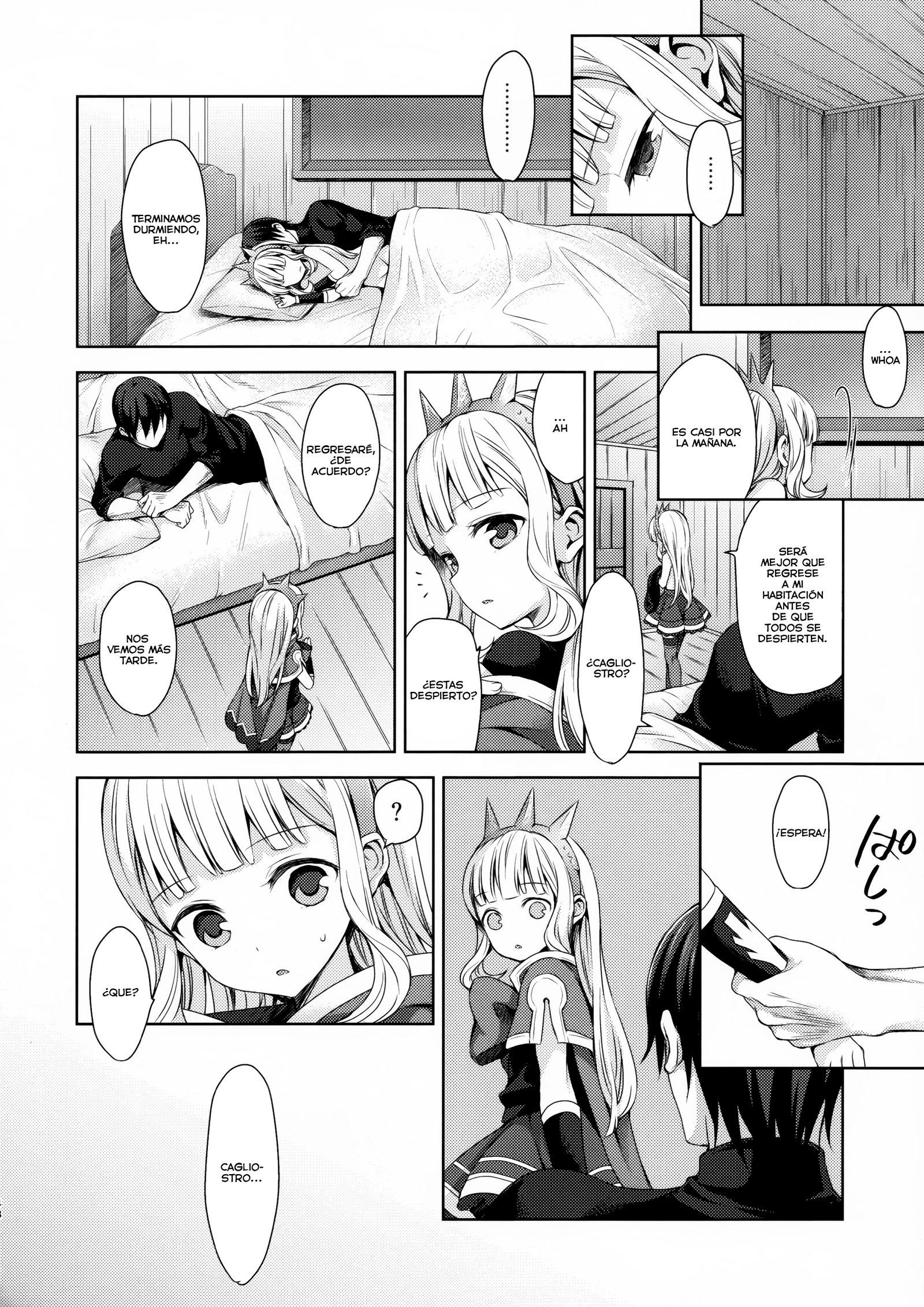 連射術に王雲を3