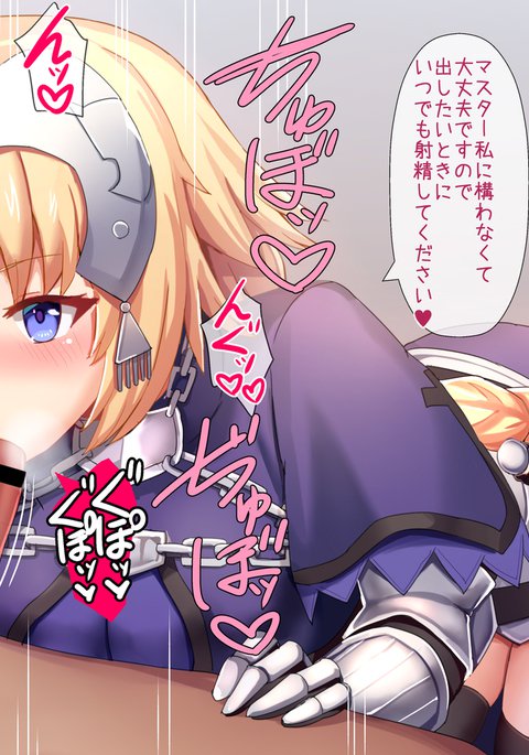 ジャンヌまとめ ジャンヌまとめ