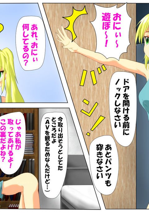 ろしゅつしがちないもうとちゃん ろしゅつしがちないもうとちゃん