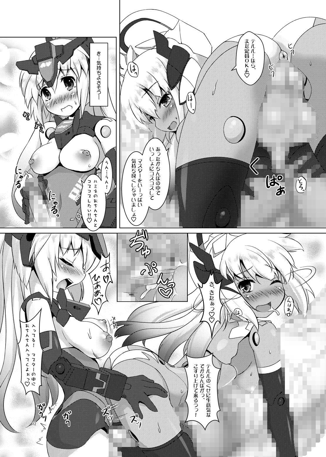 拡張キットLT
