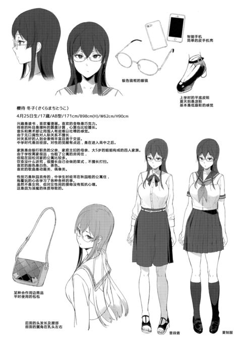 サキュバスステイドライフそうしゅうへん サキュバスステイドライフそうしゅうへん
