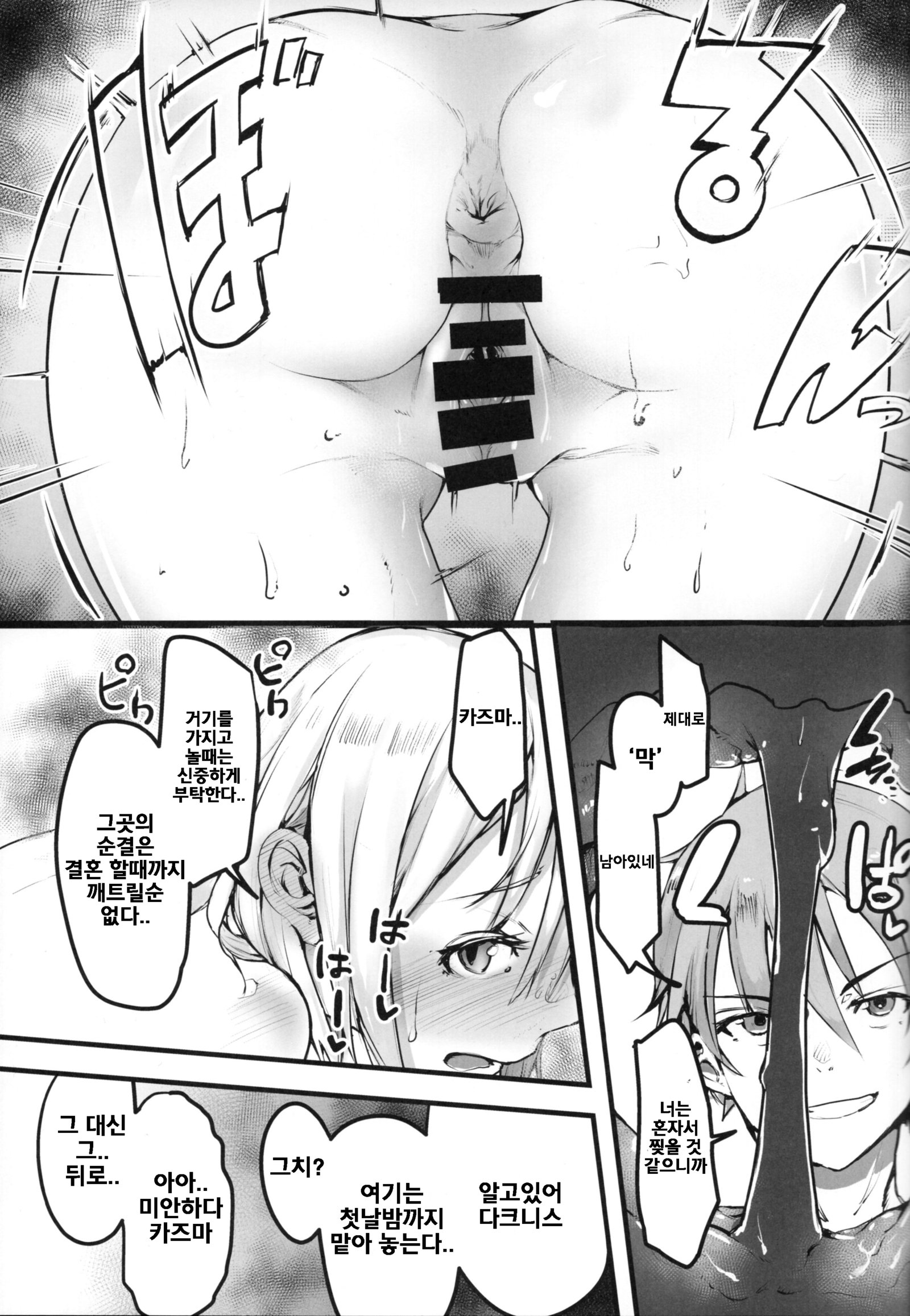 このすばしい世界デモひきこもりお！