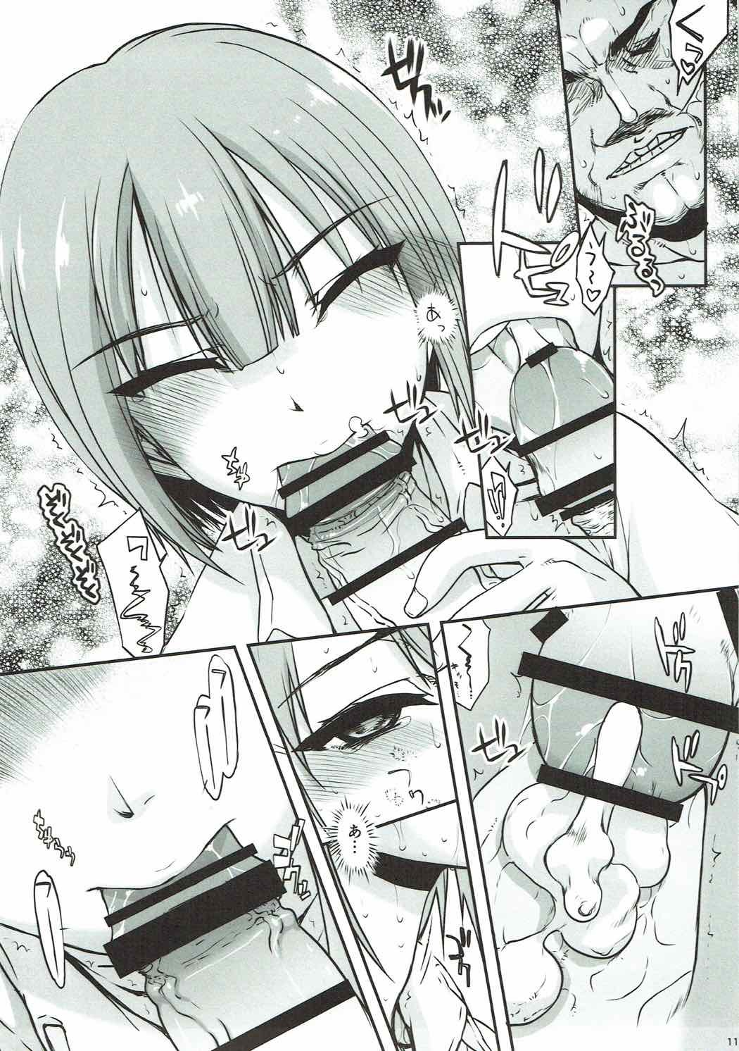 女の子3の場合 女の子3の場合