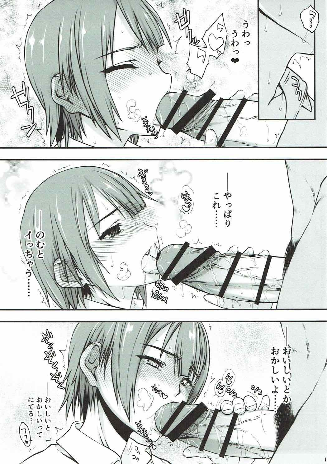 女の子3の場合 女の子3の場合