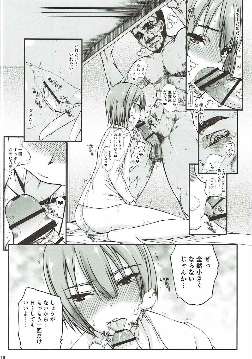 女の子3の場合 女の子3の場合