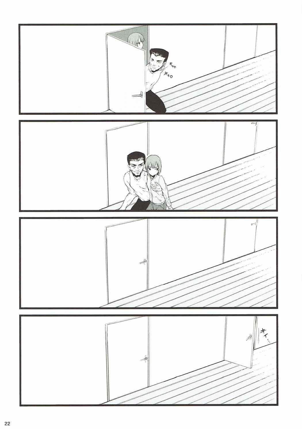女の子3の場合 女の子3の場合