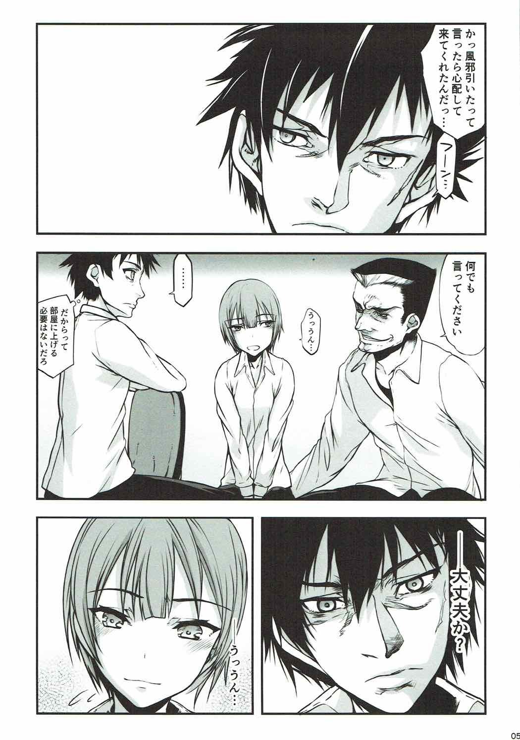 女の子3の場合 女の子3の場合