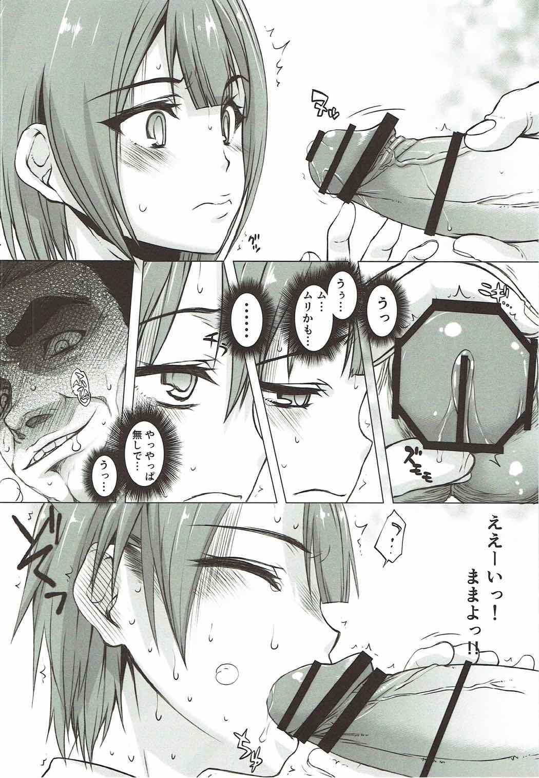 女の子3の場合 女の子3の場合