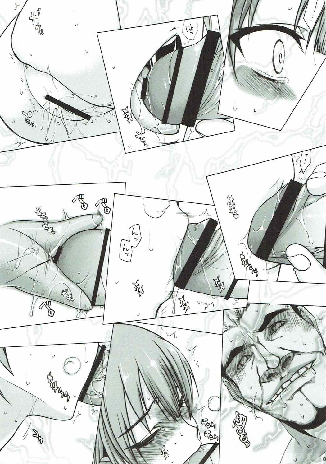 女の子3の場合 女の子3の場合