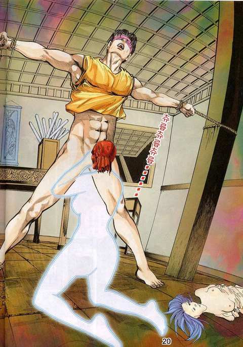 聊齋06-08スキンスーツパーツ 聊齋06-08スキンスーツパーツ