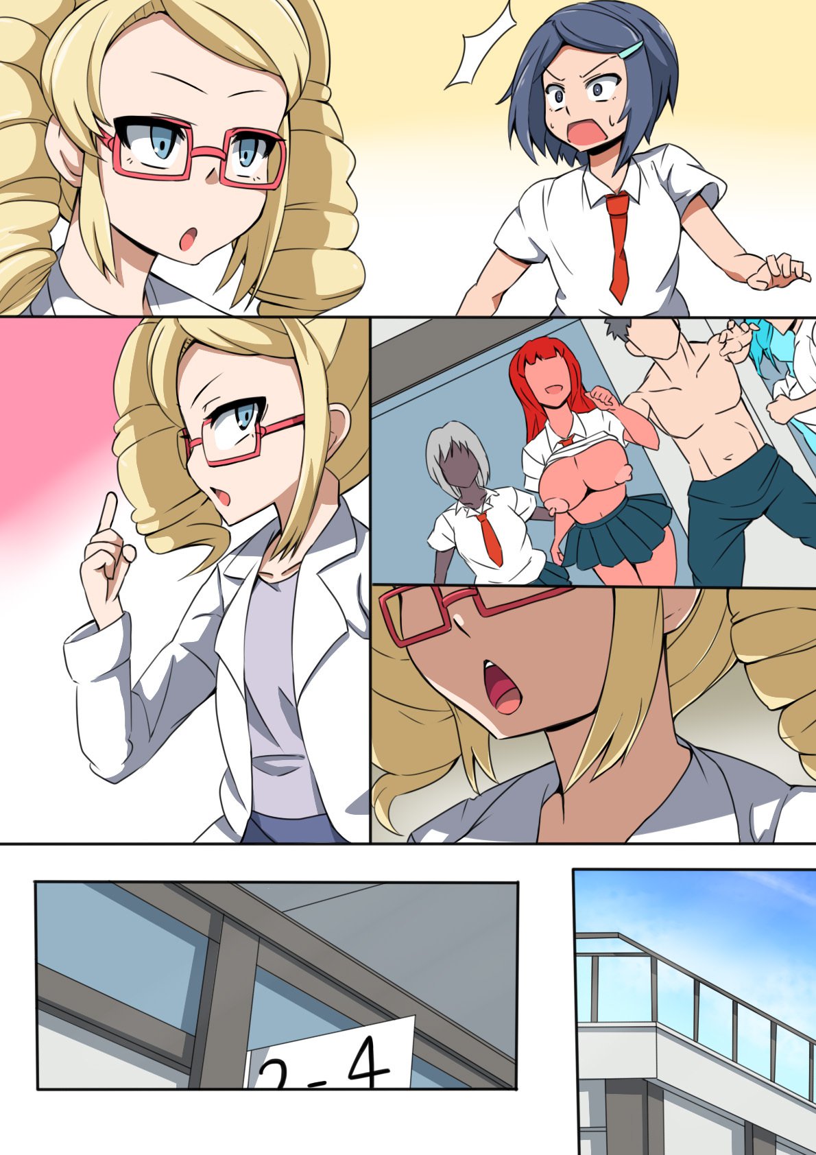 CHC〜いろに染られていく学園〜中編