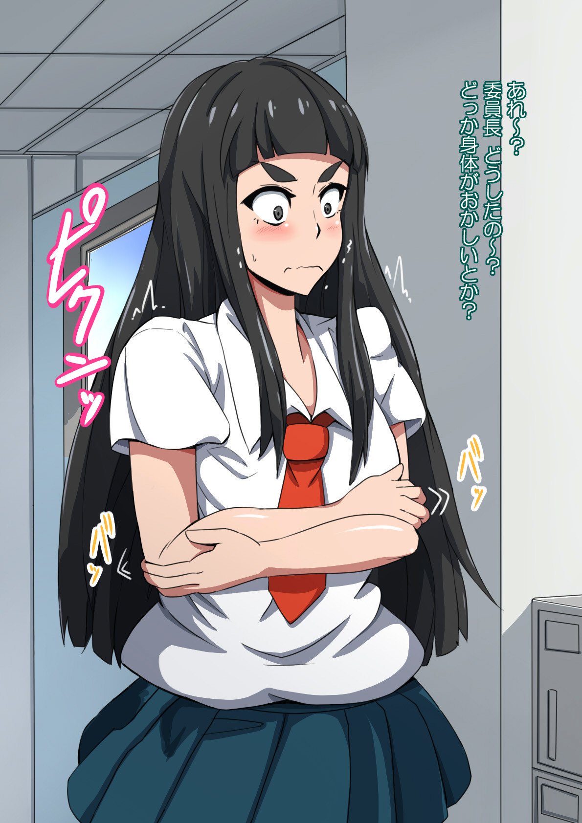 CHC〜いろに染られていく学園〜中編