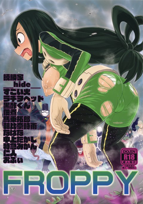 FROPPY FROPPY