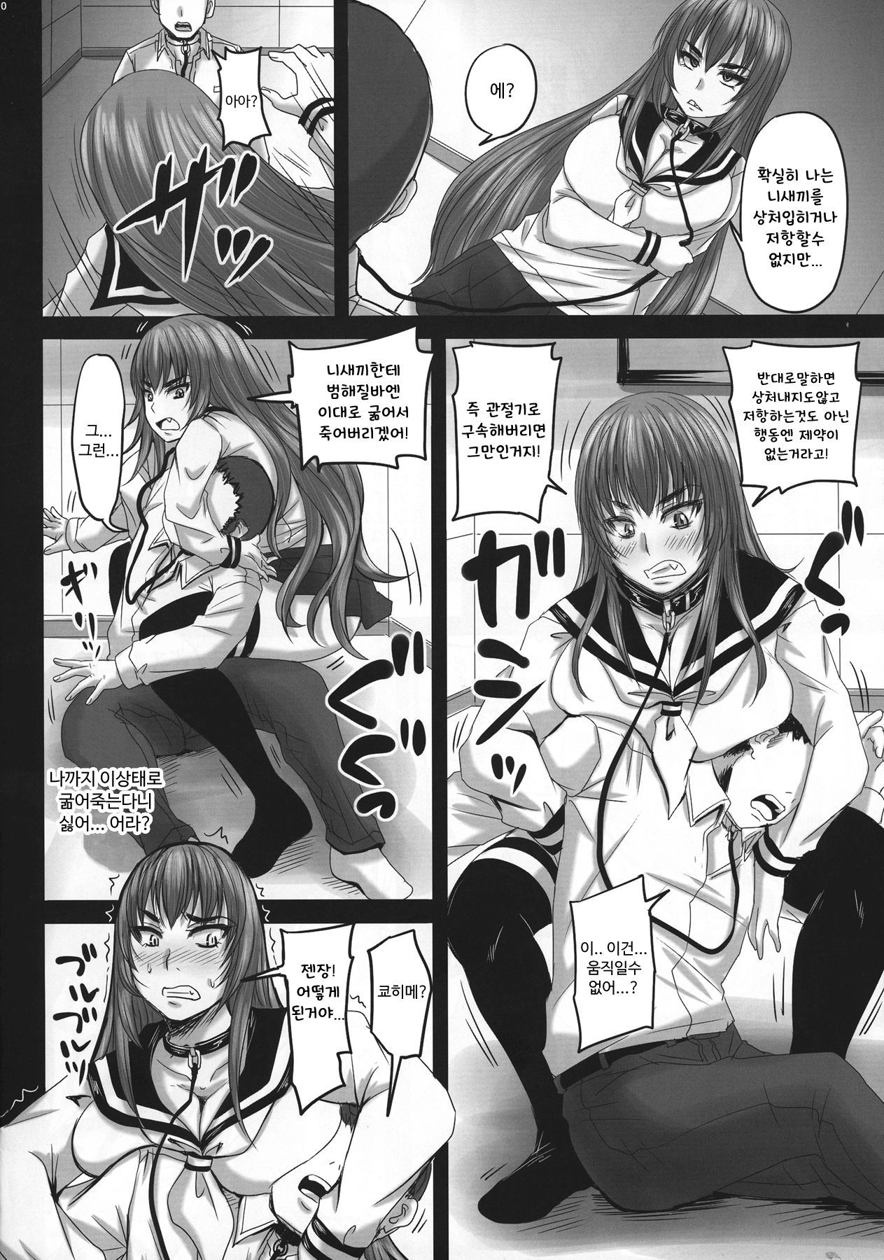 ぼうりょくぼうげんお嬢様おいかせまくらないとデラレナイへやにとじこめれたけん