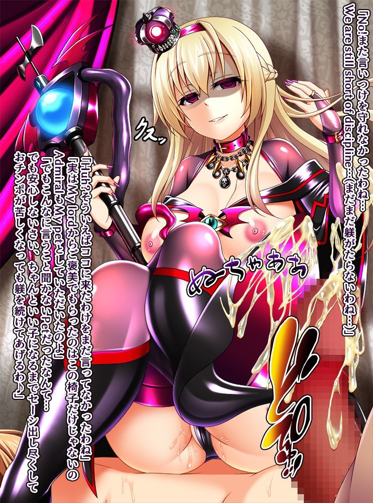 堕落した女王ウォースパイト