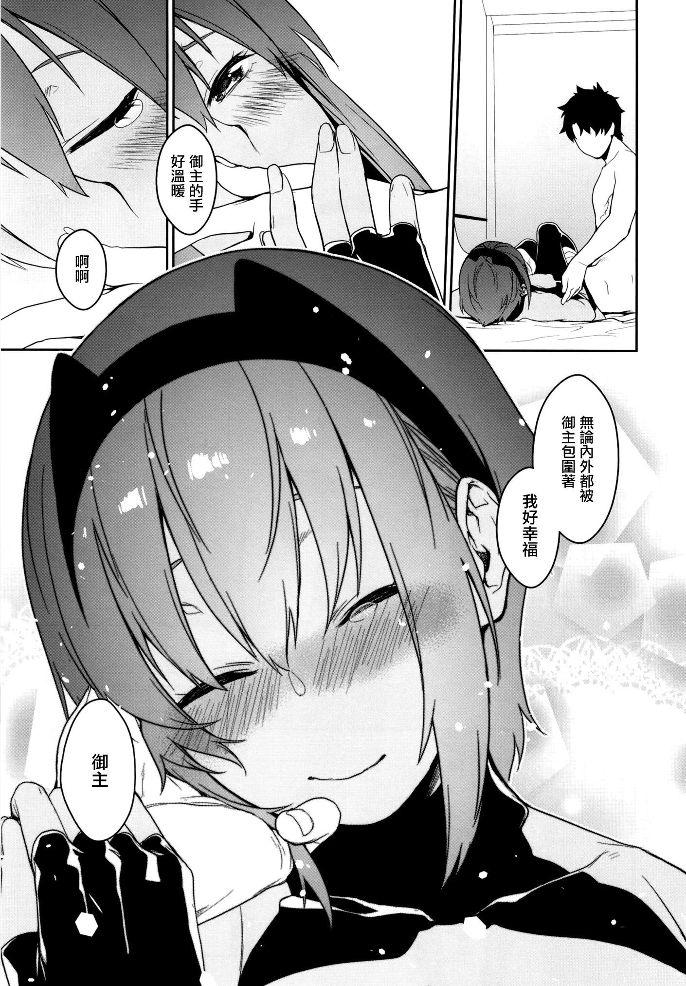 せいひつちゃんインマイルーム