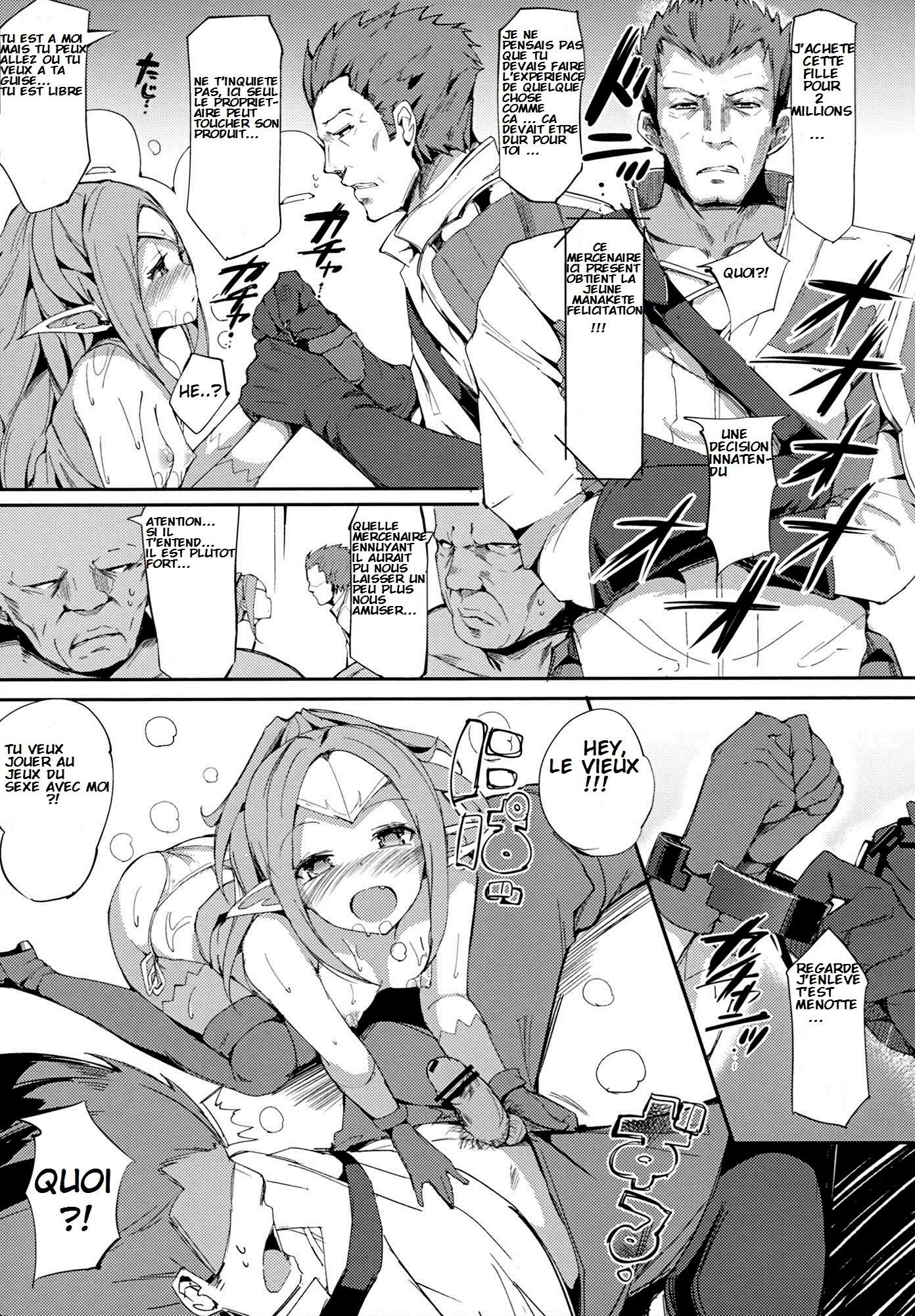 デュアルルナティック~~ Nowi