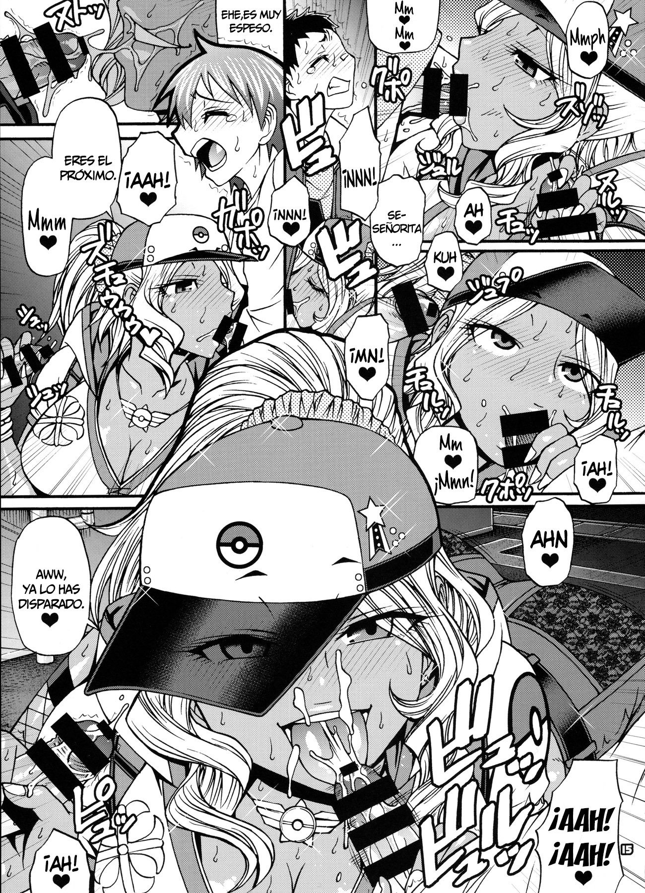 おやつかんかくでひよ