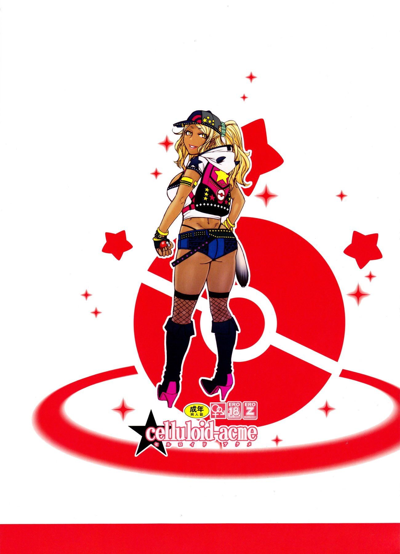 おやつかんかくでひよ