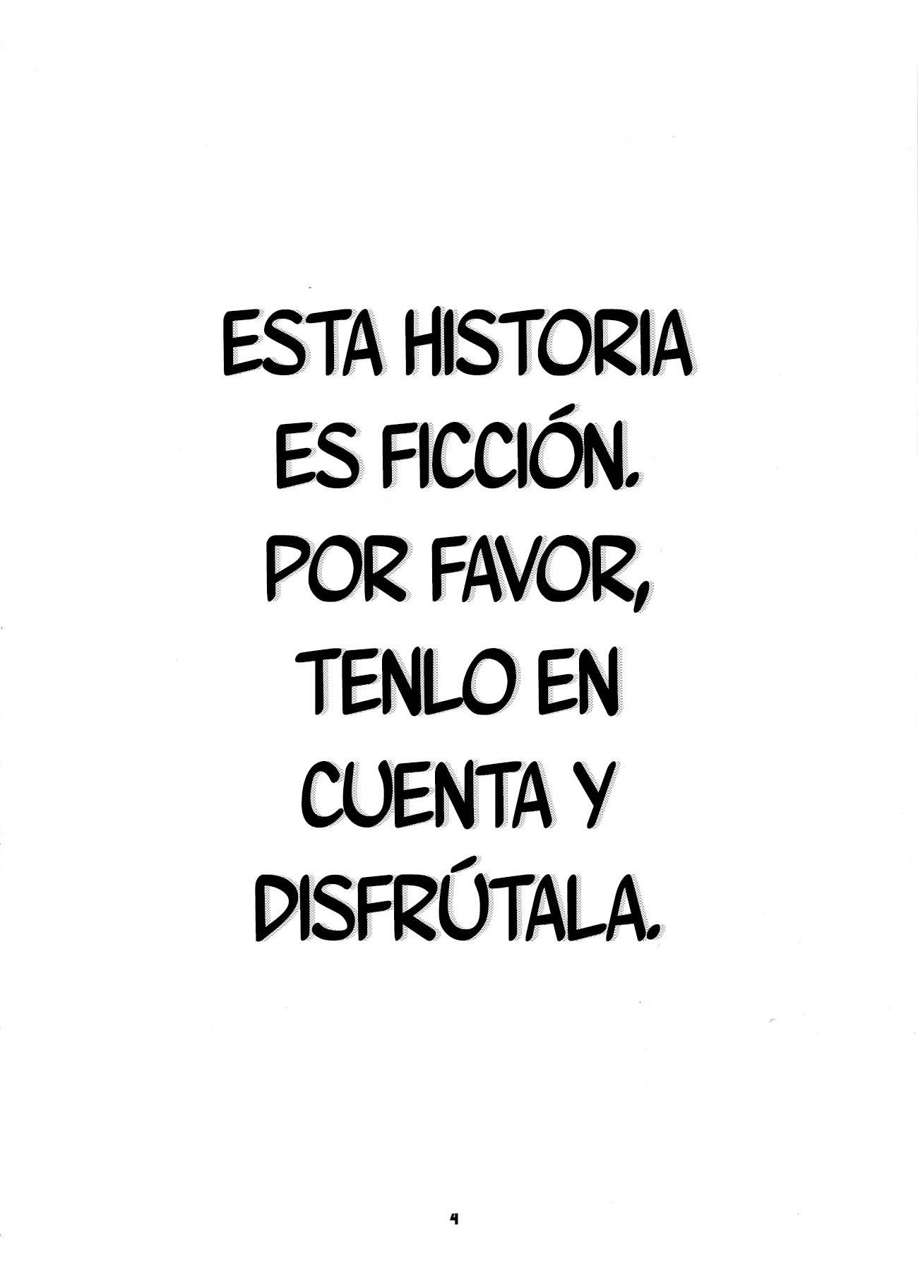 おやつかんかくでひよ