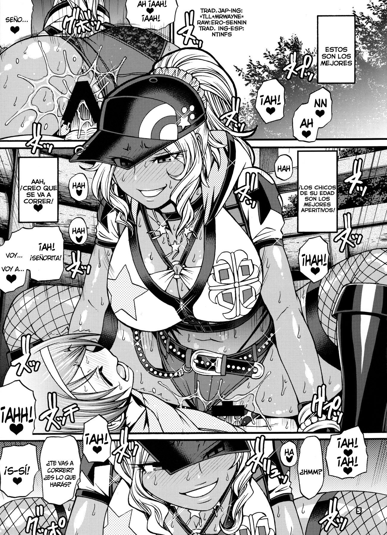 おやつかんかくでひよ