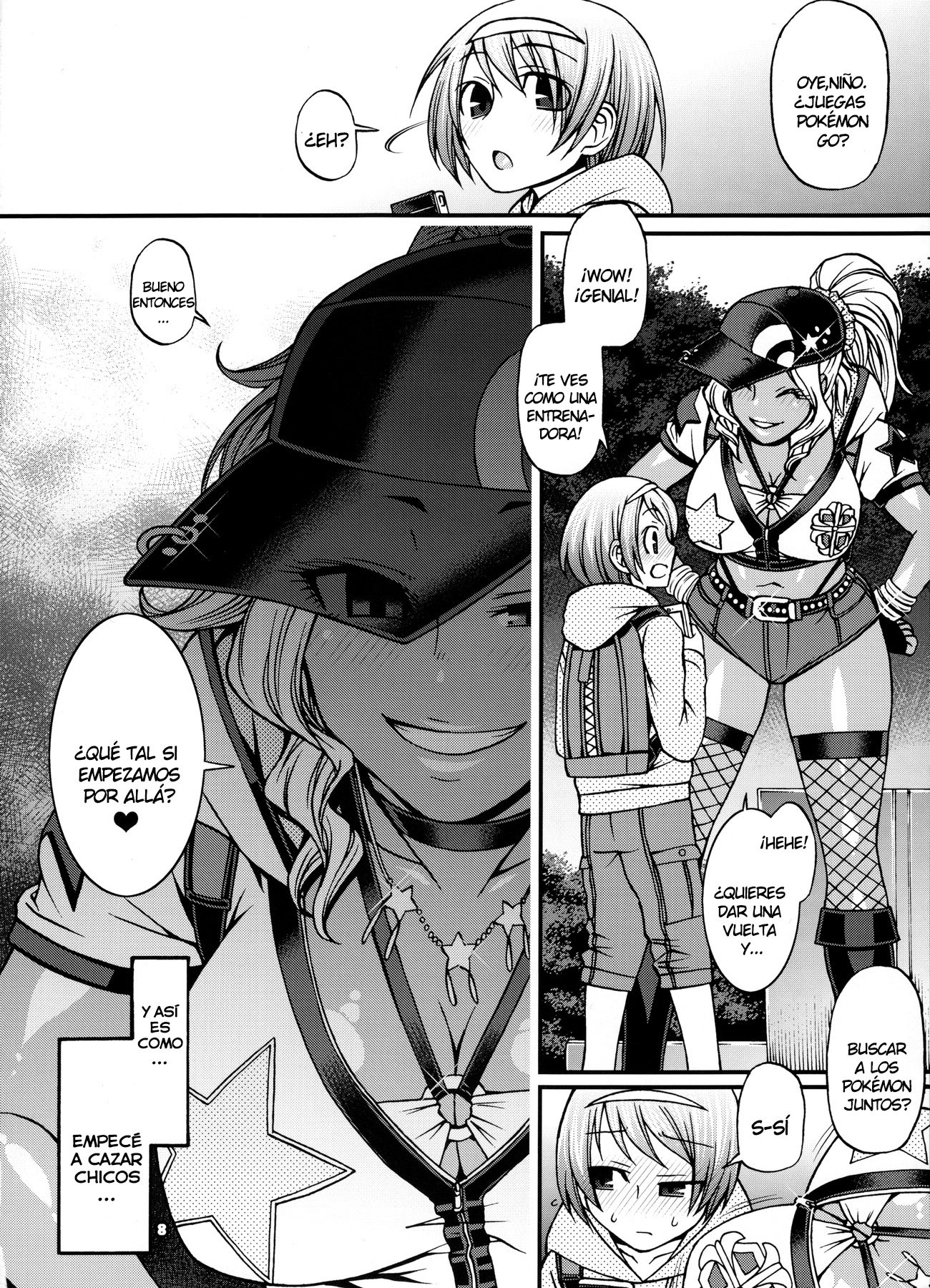 おやつかんかくでひよ