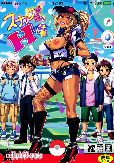 おやつかんかくでひよ おやつかんかくでひよ