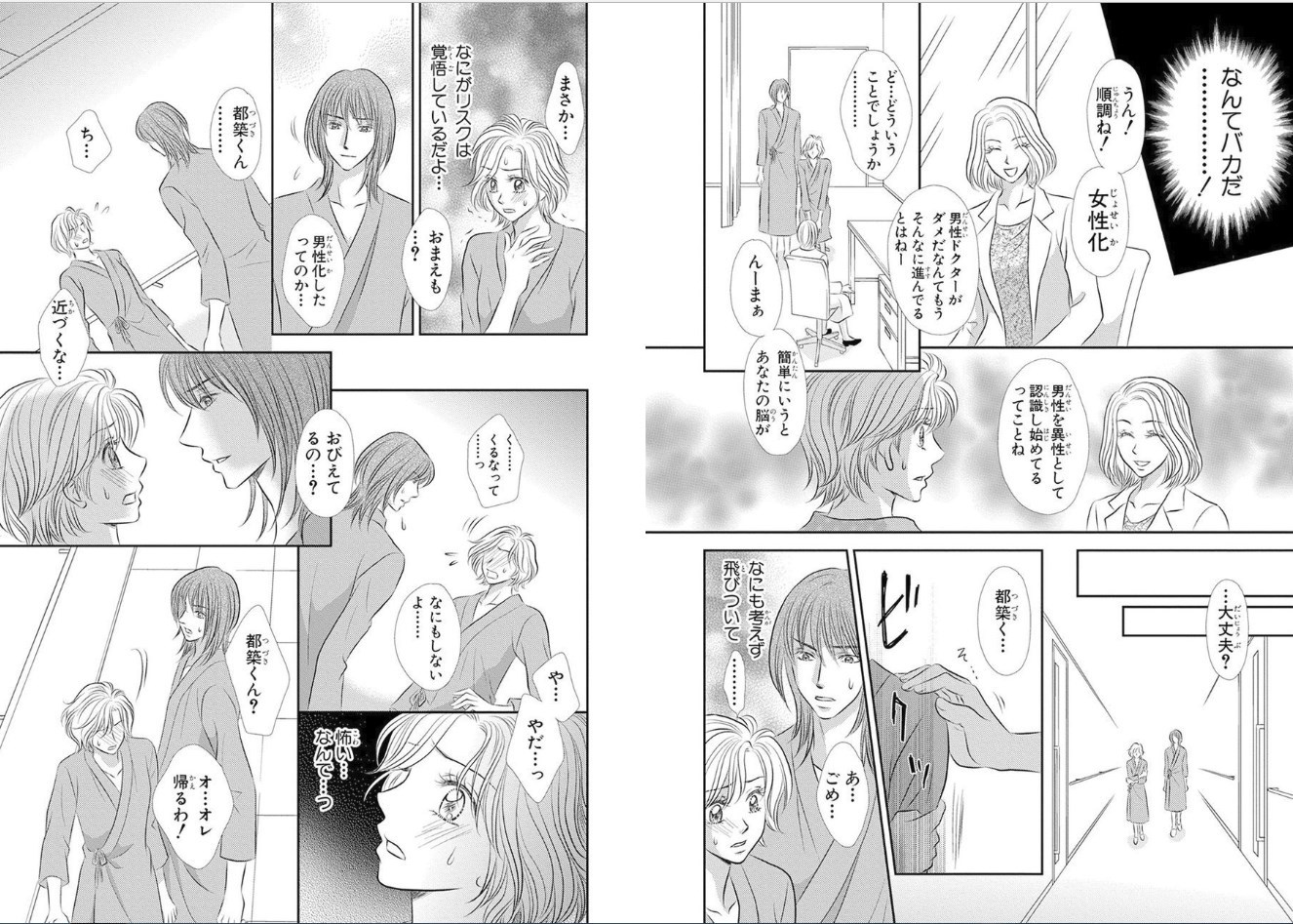 セックス▼解散女エクスタシー セックス▼解散女エクスタシー