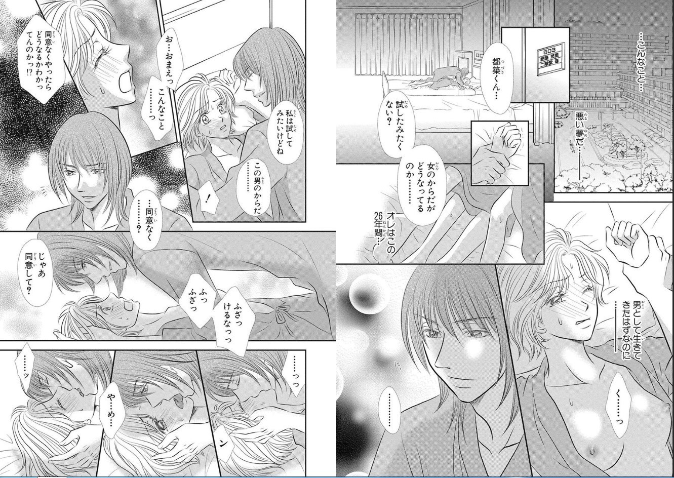 セックス▼解散女エクスタシー セックス▼解散女エクスタシー
