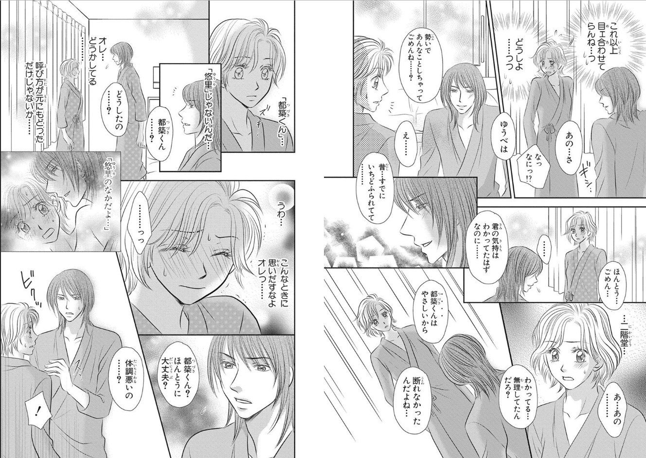 セックス▼解散女エクスタシー セックス▼解散女エクスタシー