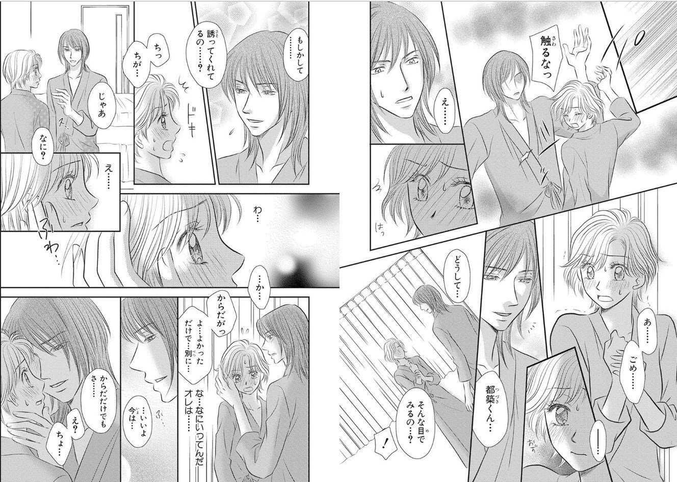 セックス▼解散女エクスタシー セックス▼解散女エクスタシー