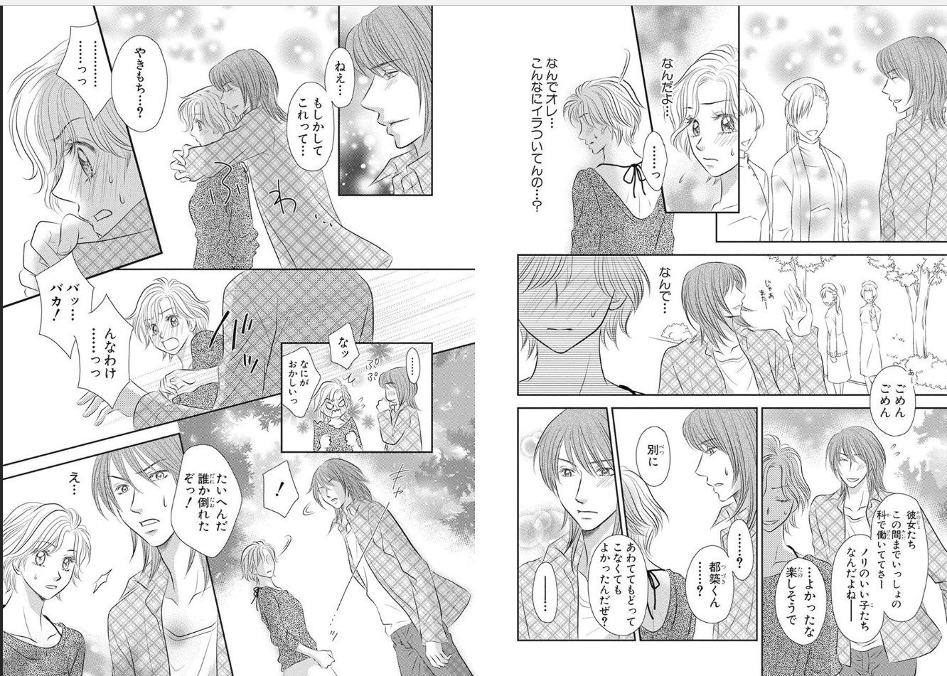 セックス▼解散女エクスタシー セックス▼解散女エクスタシー