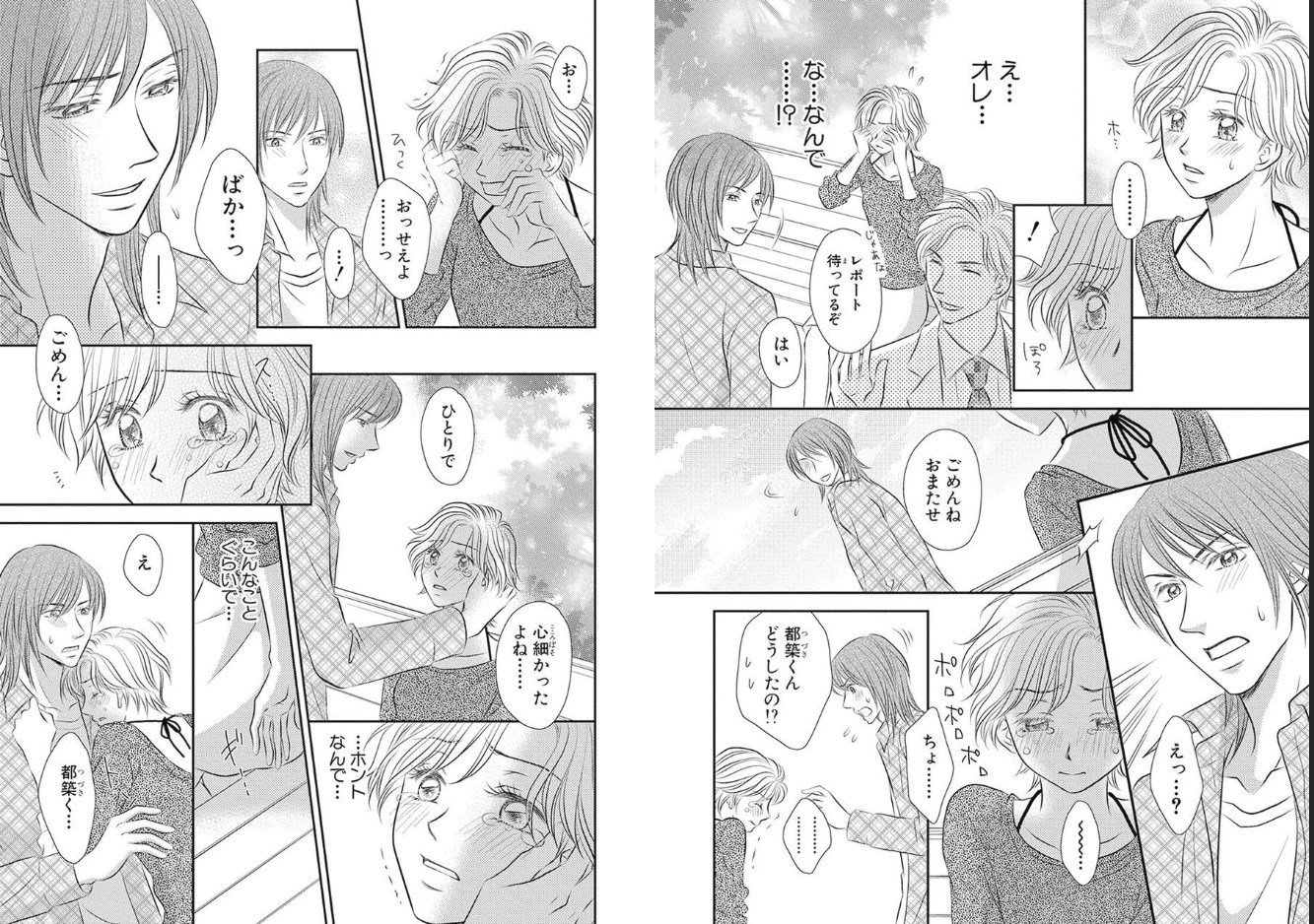 セックス▼解散女エクスタシー セックス▼解散女エクスタシー