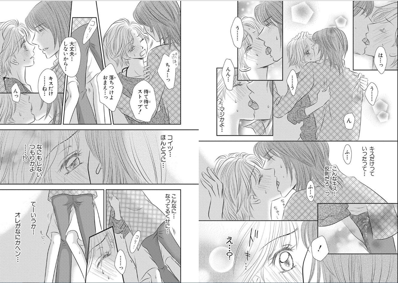 セックス▼解散女エクスタシー