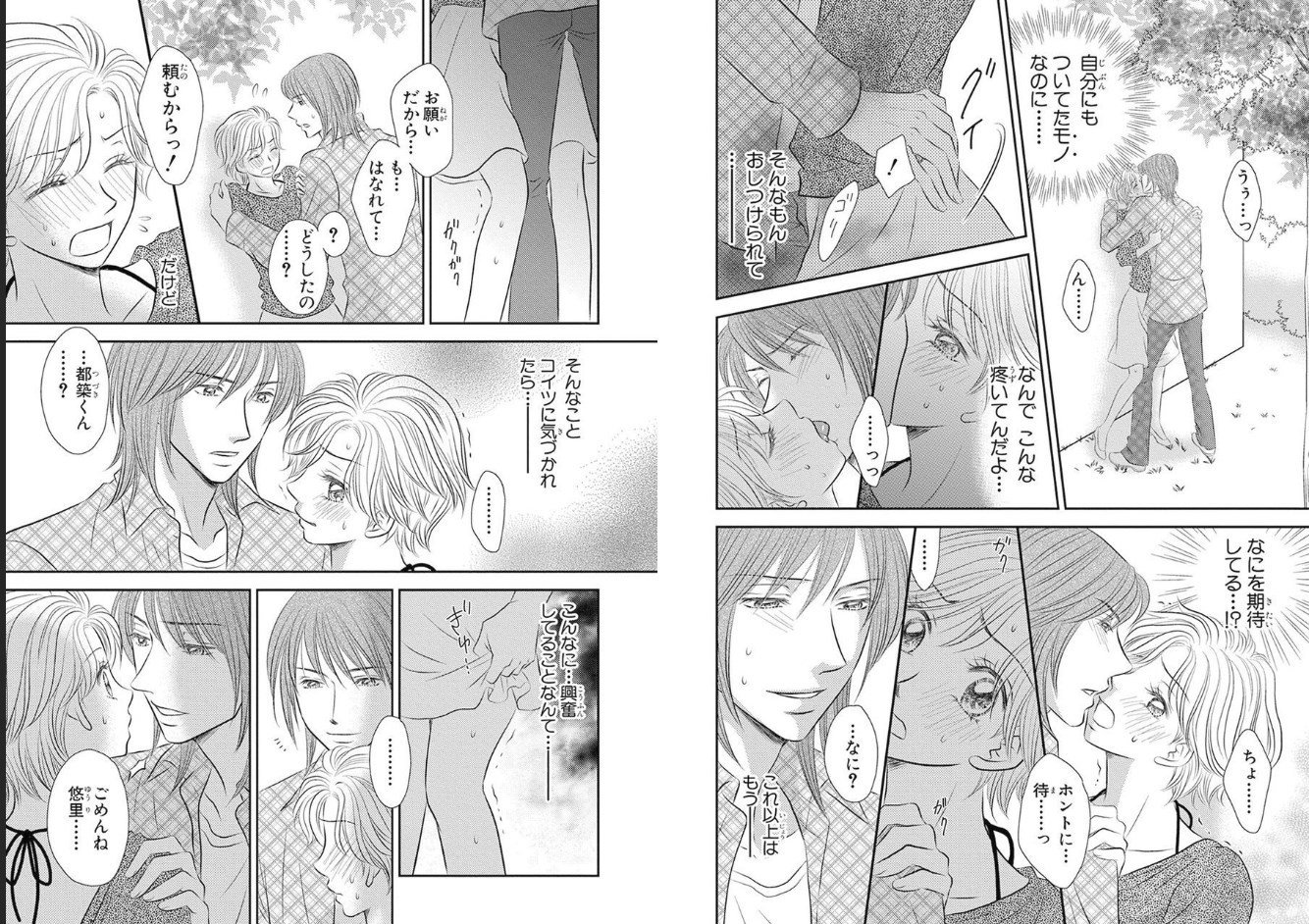 セックス▼解散女エクスタシー セックス▼解散女エクスタシー