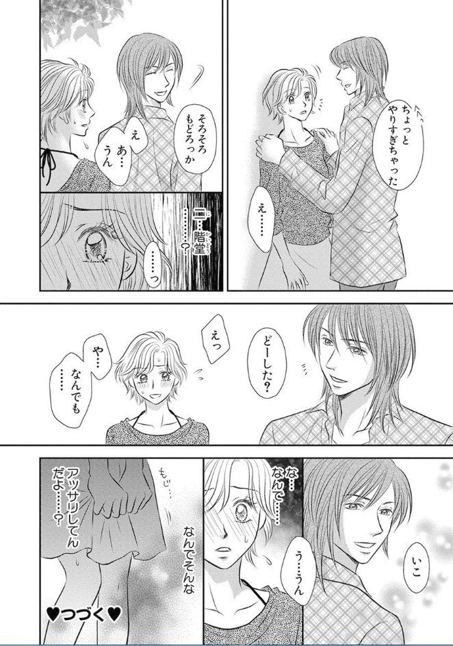 セックス▼解散女エクスタシー セックス▼解散女エクスタシー