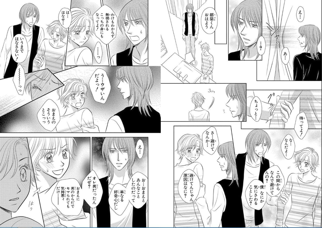 セックス▼解散女エクスタシー セックス▼解散女エクスタシー