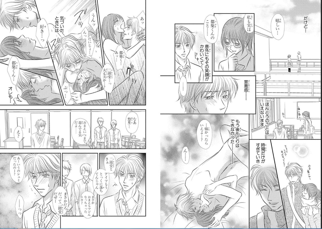 セックス▼解散女エクスタシー セックス▼解散女エクスタシー