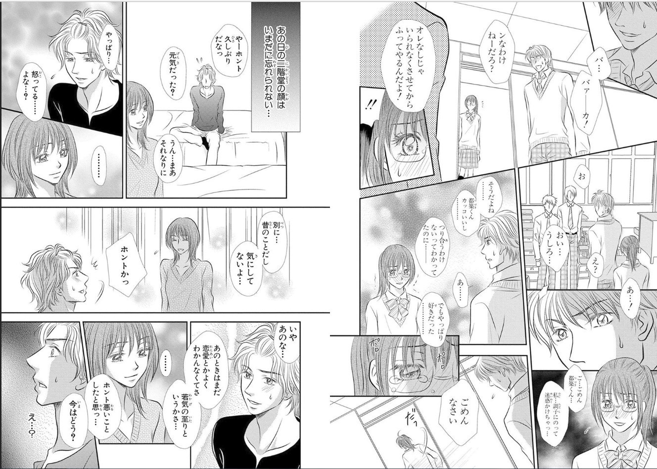 セックス▼解散女エクスタシー セックス▼解散女エクスタシー