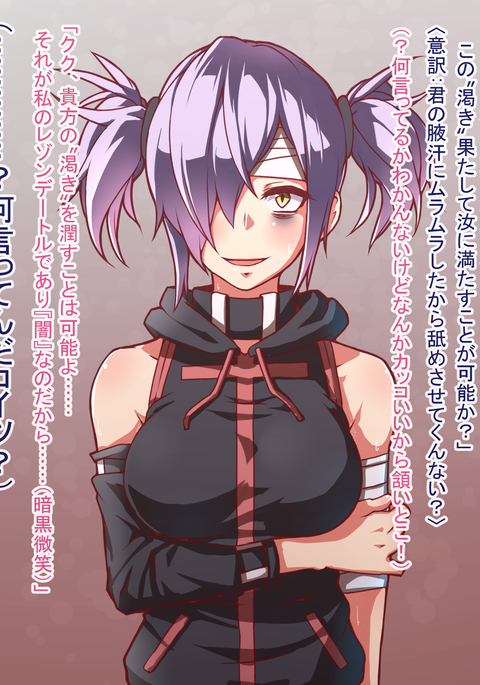 中二病同士の会話 中二病同士の会話