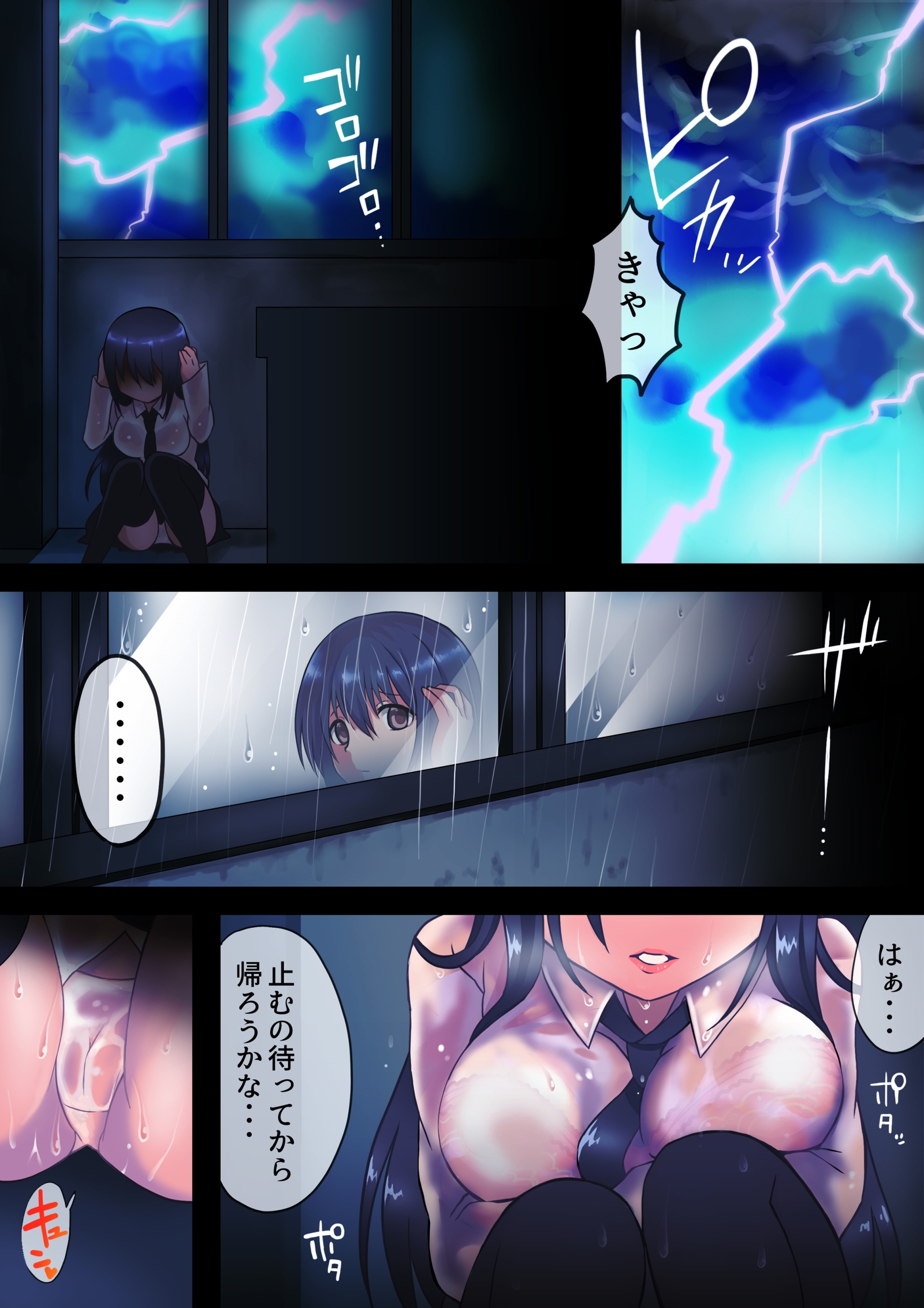 とあめのひの。 -少女がカイラクにお茶を作った-