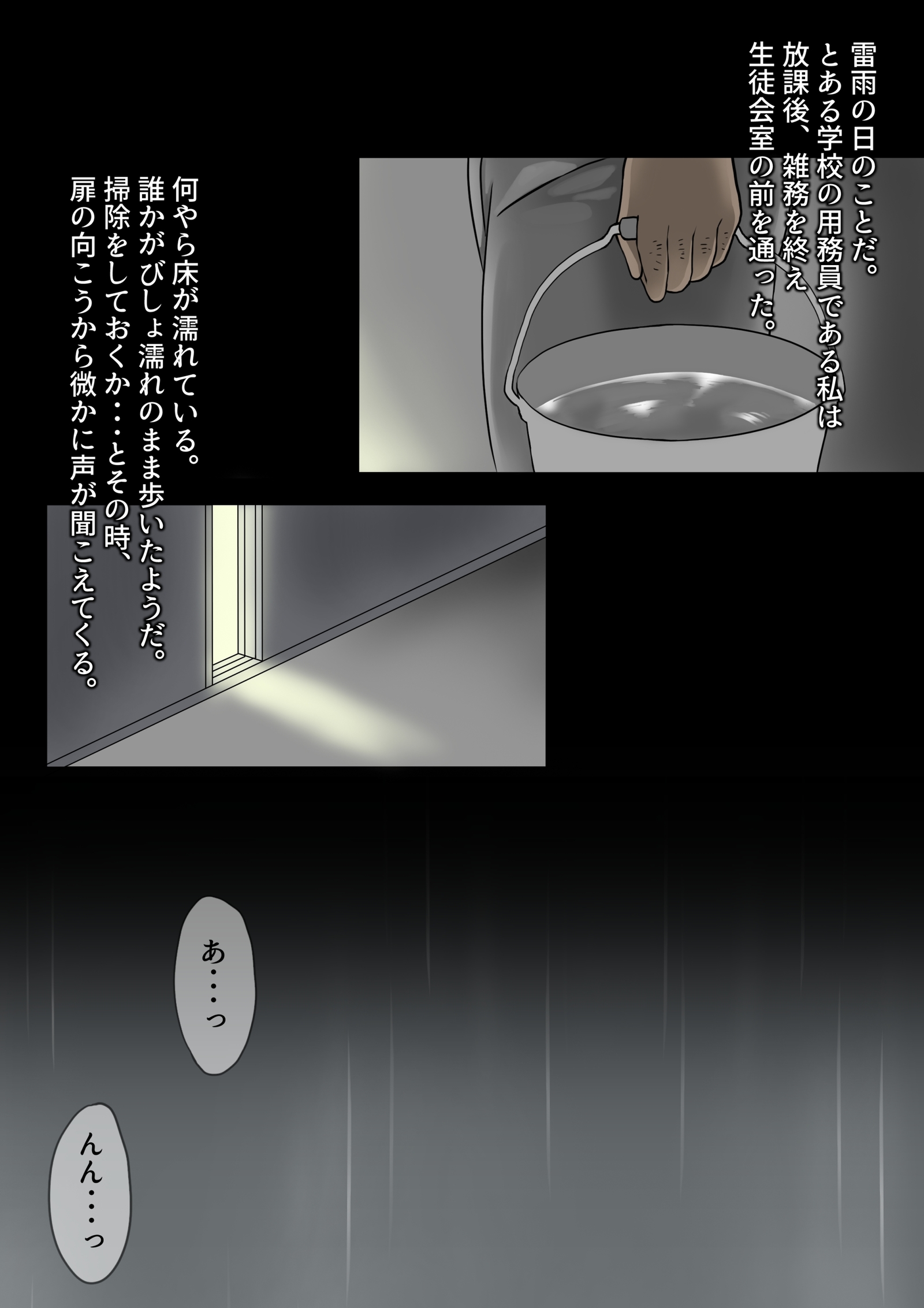 とあめのひの。 -少女がカイラクにお茶を作った-