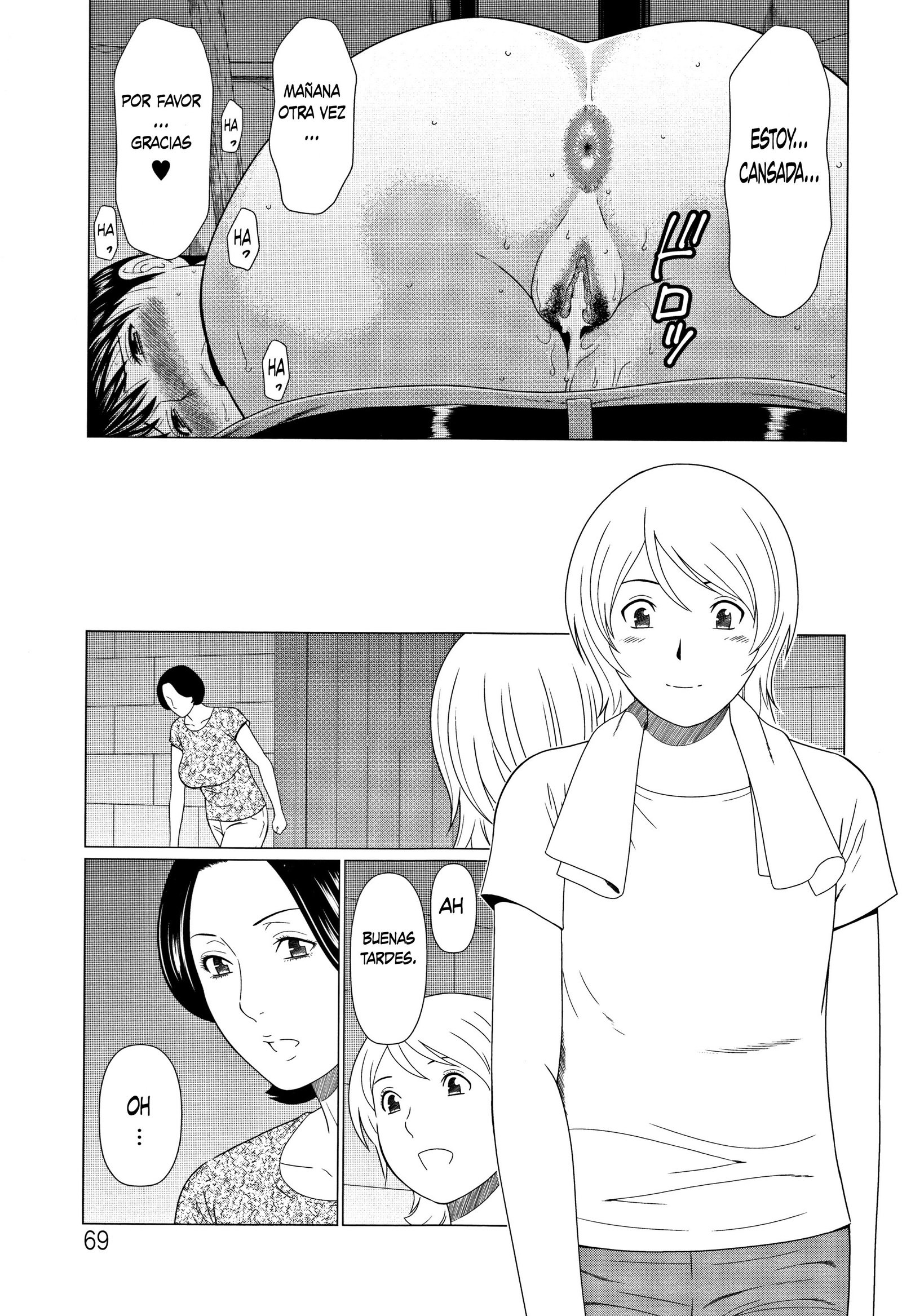 きたんしんむろう| MysthavenCh。 1-4