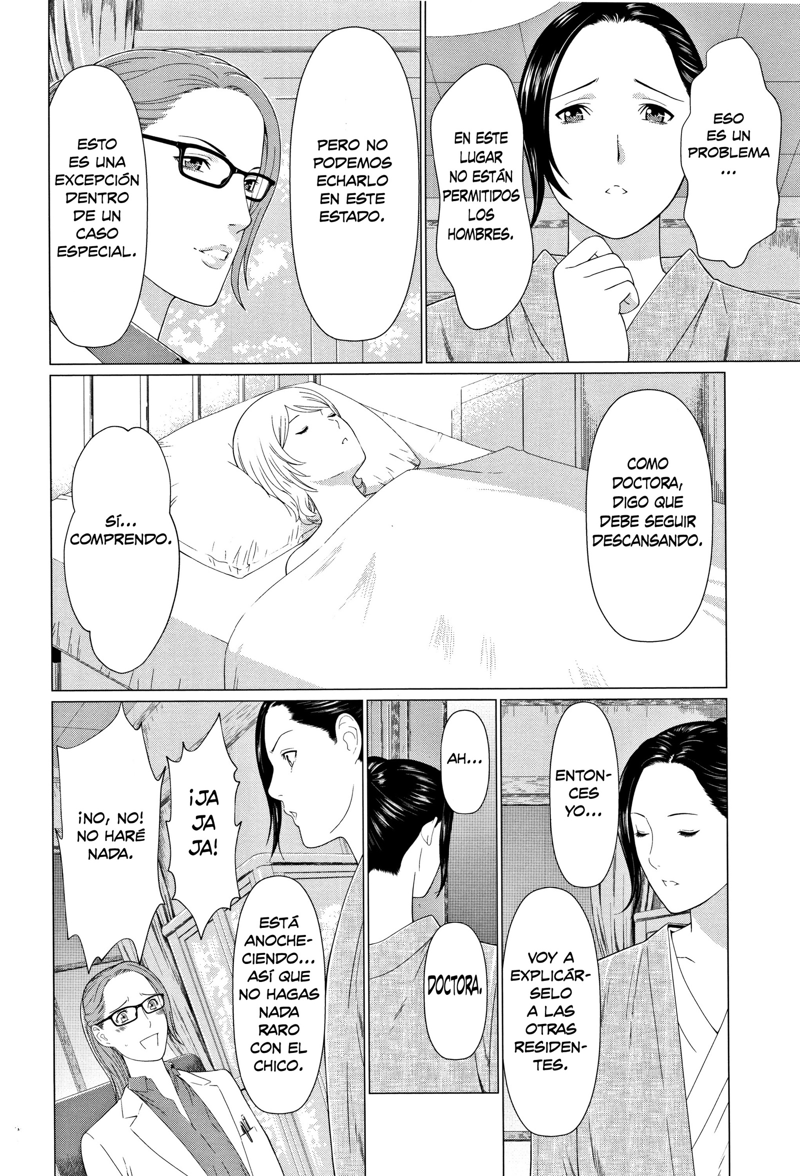 きたんしんむろう| MysthavenCh。 1-4