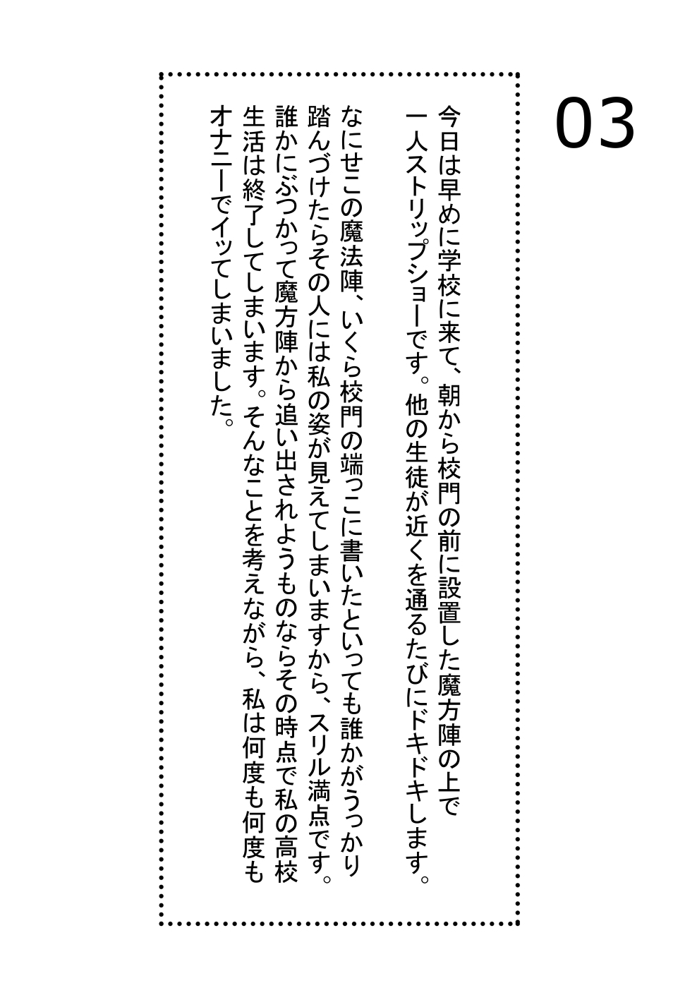 フライングビッチ＆amp;カノアンダードッグ