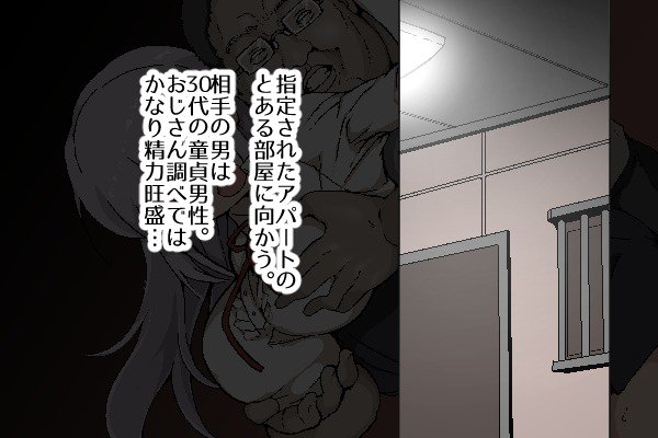 ねかまの鉱石が性転換館