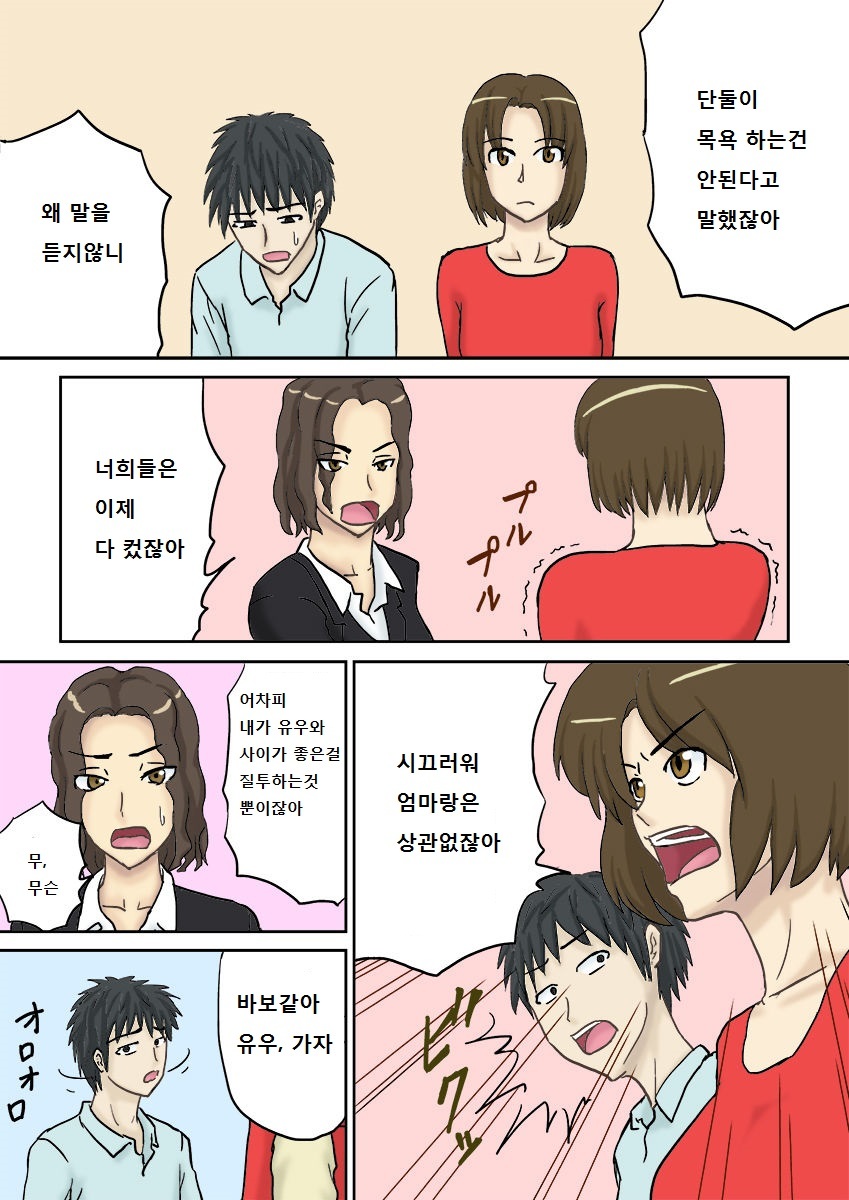 月夜の航路...