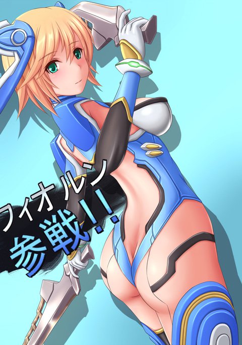 ・・・できませんでした ・・・できませんでした